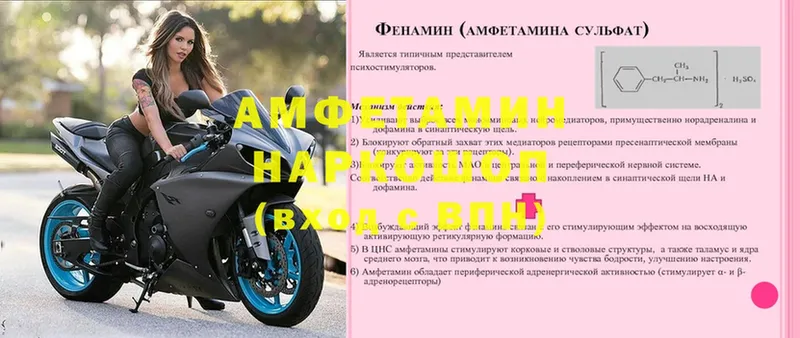 АМФ 98%  MEGA ссылка  Абаза 