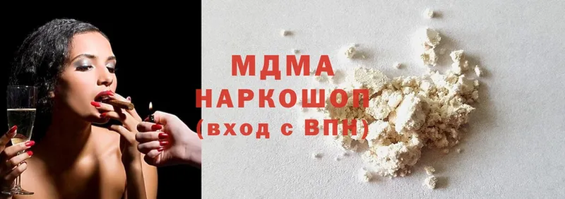 MDMA crystal  Абаза 