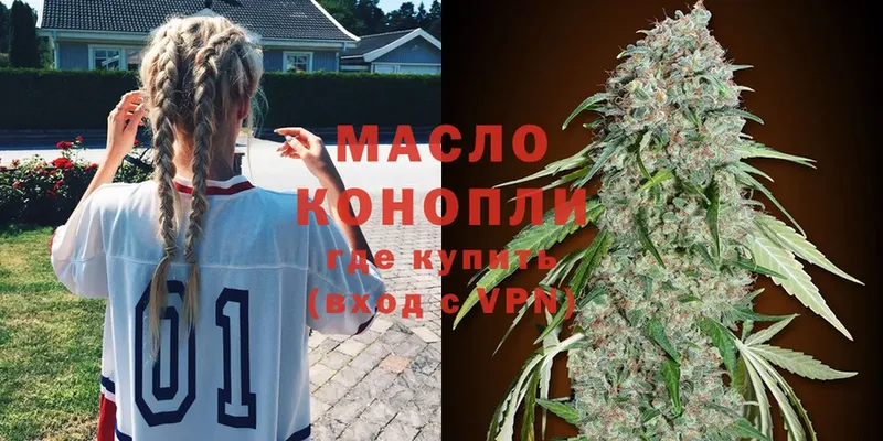 как найти   Абаза  ТГК THC oil 